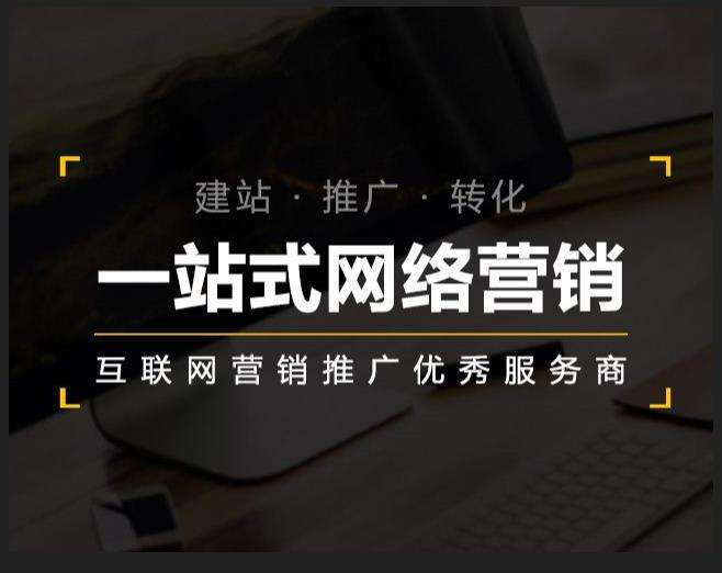 后湖管理区企业如何怎么利用网络推广抓取潜在客户