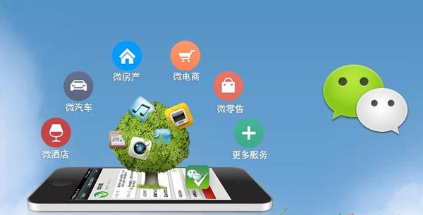 后湖管理区分析企业微信公众号平台开发的优势有哪些？