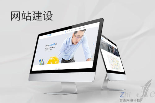 后湖管理区网站建设公司分析网页设计如何提升吸引力