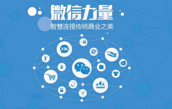 后湖管理区微信开发可以帮助企业解决哪些难题？如何做呢？