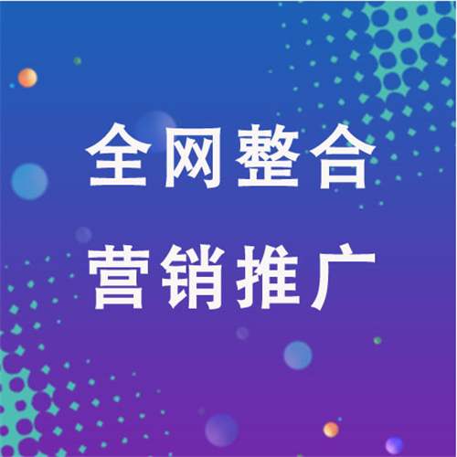 后湖管理区企业网络推广老是没有客户的原因是什么呢