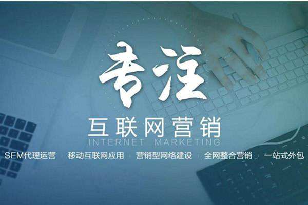 后湖管理区电商行业做网络推广需要具备的条件有哪些