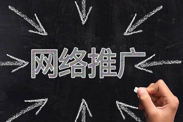 后湖管理区网络推广公司介绍几个企业软文推广的发布平台