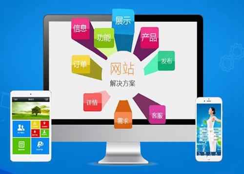 后湖管理区如何进行网站设计才能突出产品的优势